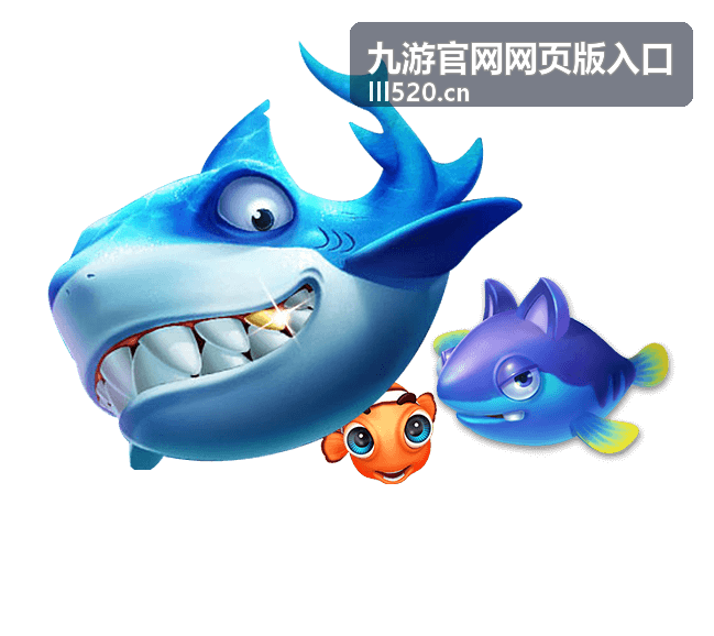 九游官网网页版入口直达页面